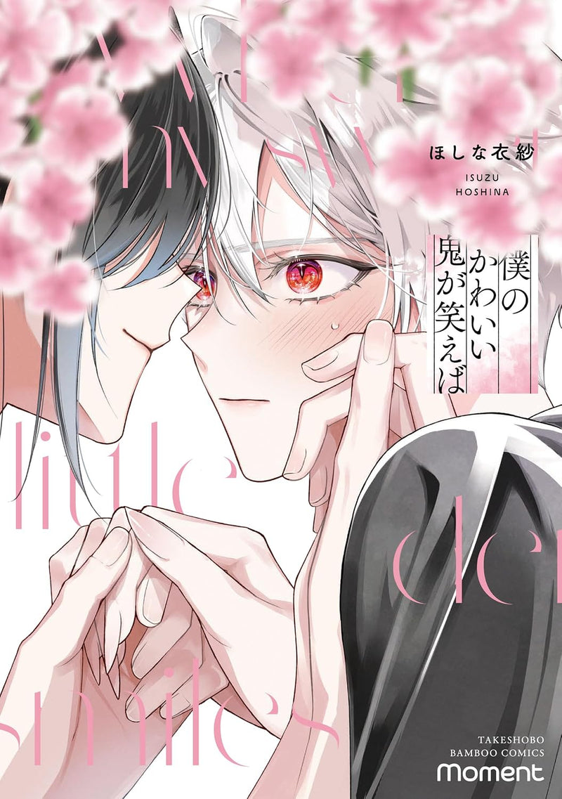 Boku no Kawaii Oni ga Waraeba