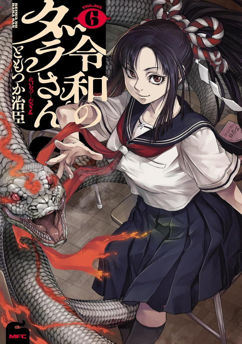 Reiwa no Dara-san 6