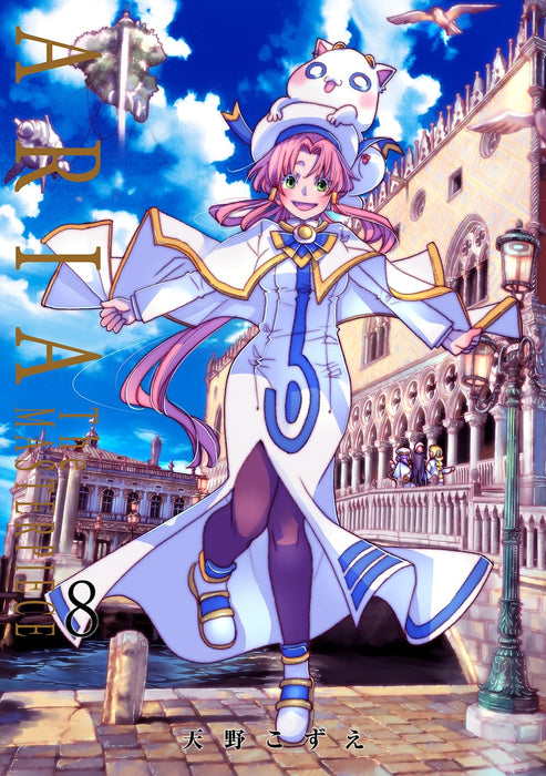 ARIA The MASTERPIECE 8