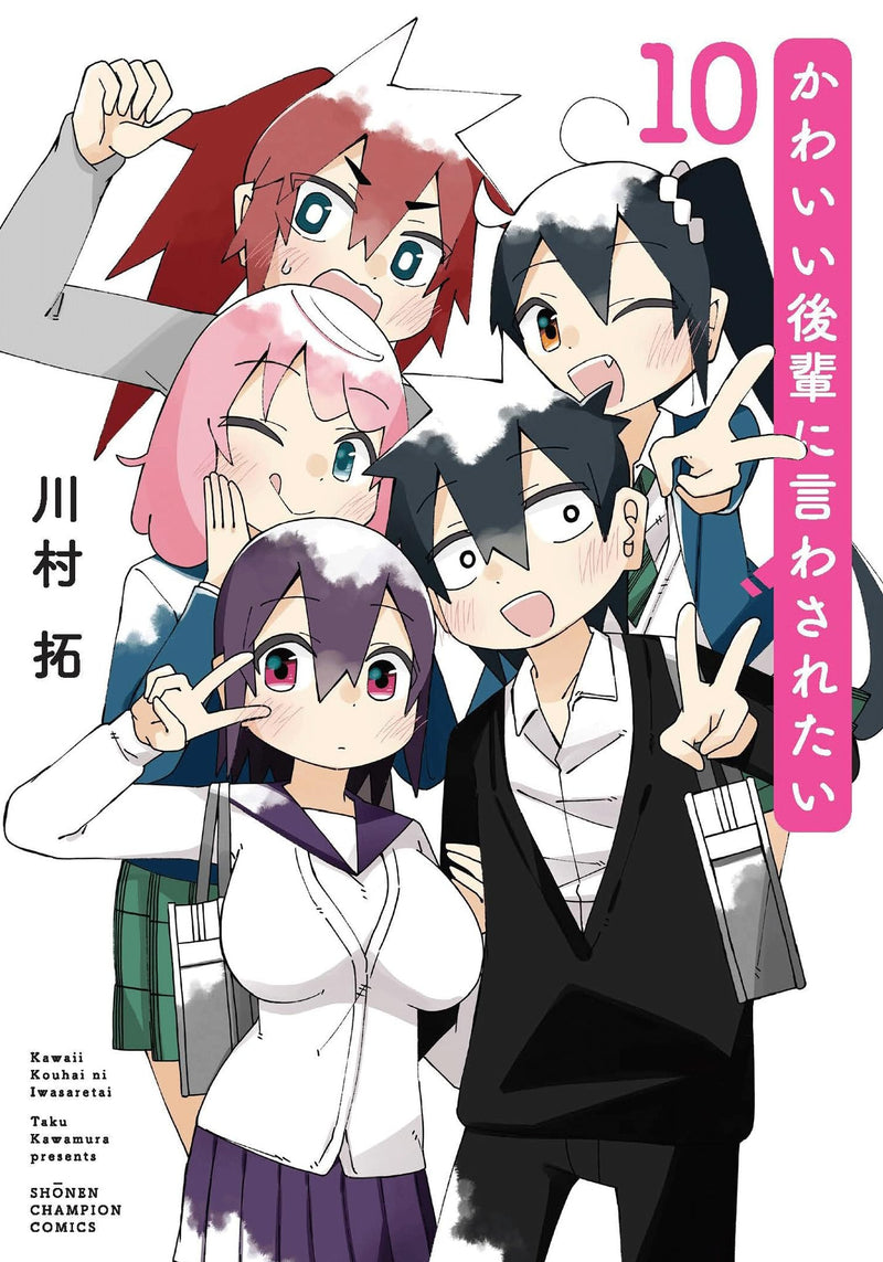 Kawaii Kouhai ni Iwasaretai 10
