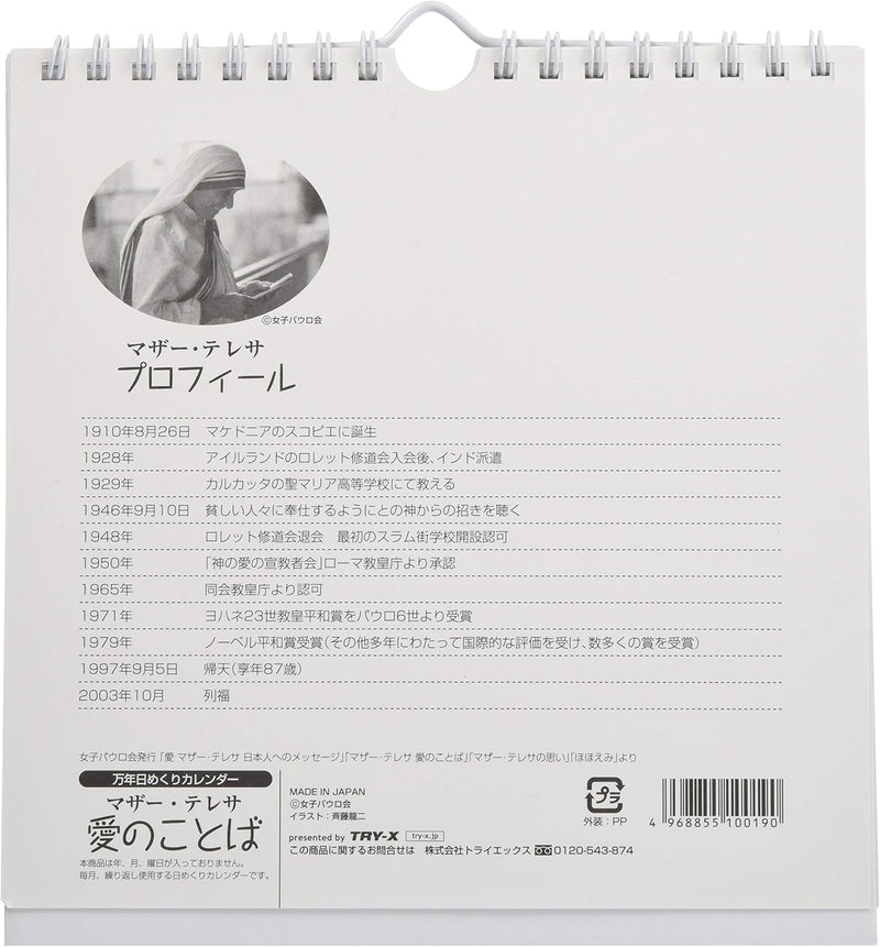 Try-X Perpetual Page-A-Day Calendar Mother Teresa: Words of Love