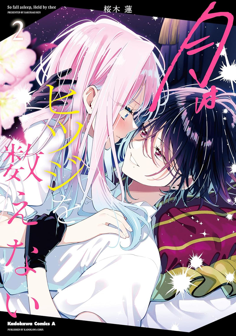 Tsuki wa Hitsuji wo Kazoena 2