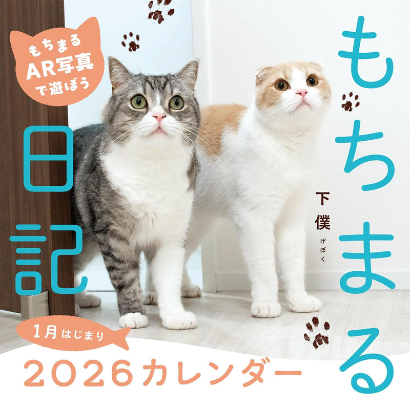 Mochimaru Nikki 2026 Calendar