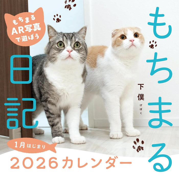 Mochimaru Nikki 2026 Calendar