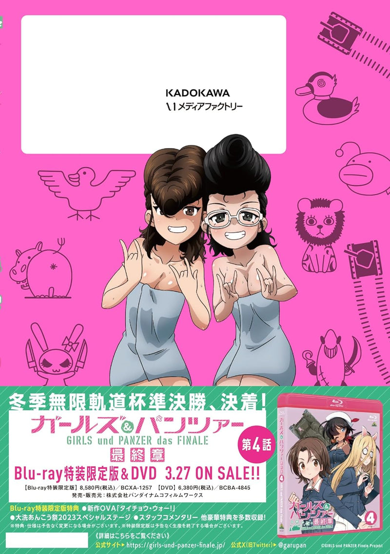 Girls und Panzer Motto Love Love Sakusen desu! 21