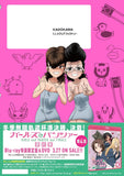 Girls und Panzer Motto Love Love Sakusen desu! 21