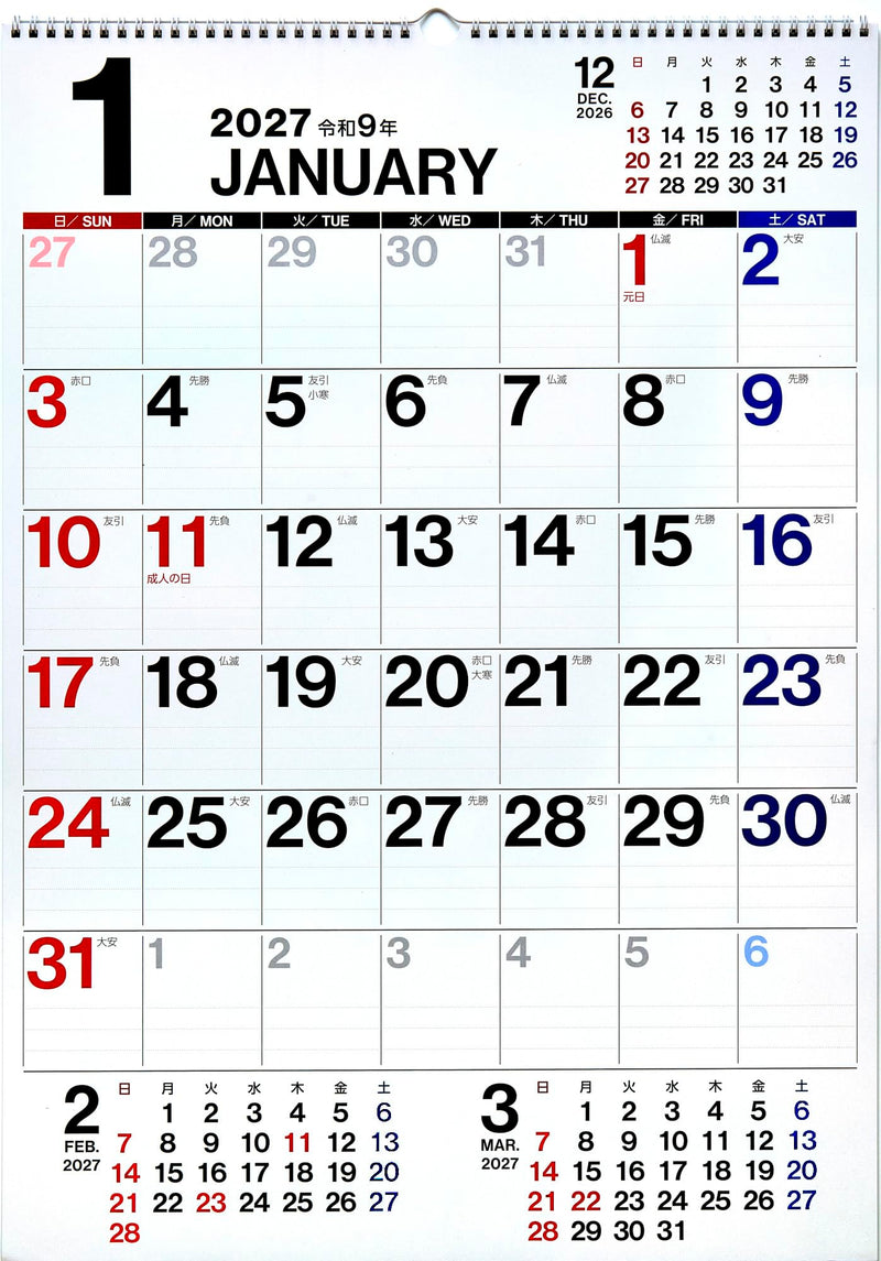 Eco Wall Calendar 2027 A2 E8