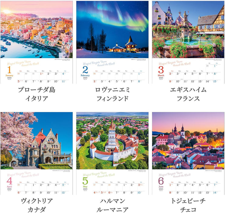 Shashin Koubou Magical Fairytale Towns Around the World 2025 Wall Calendar 300 x 380mm