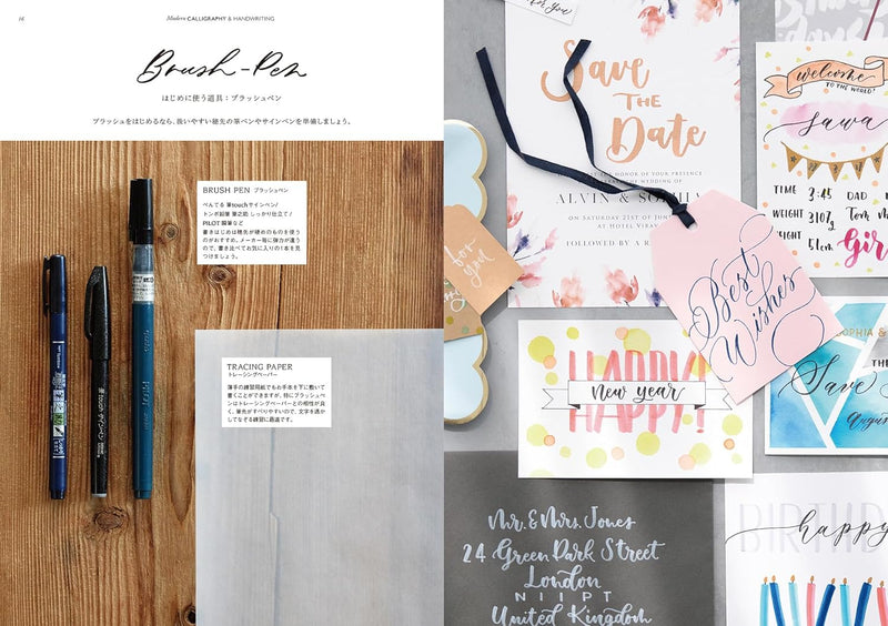Modern CALLIGRAPHY & Handwriting
