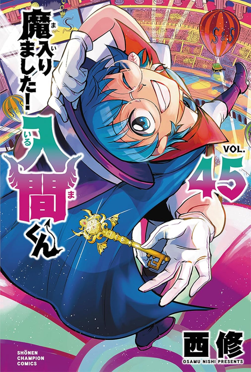 Welcome to Demon School! Iruma-kun (Mairimashita! Iruma-kun) 45