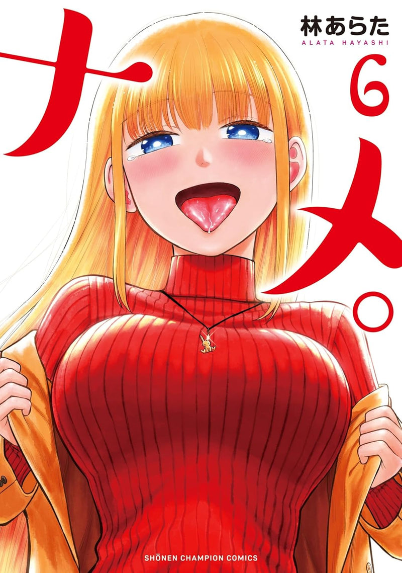Name. 6