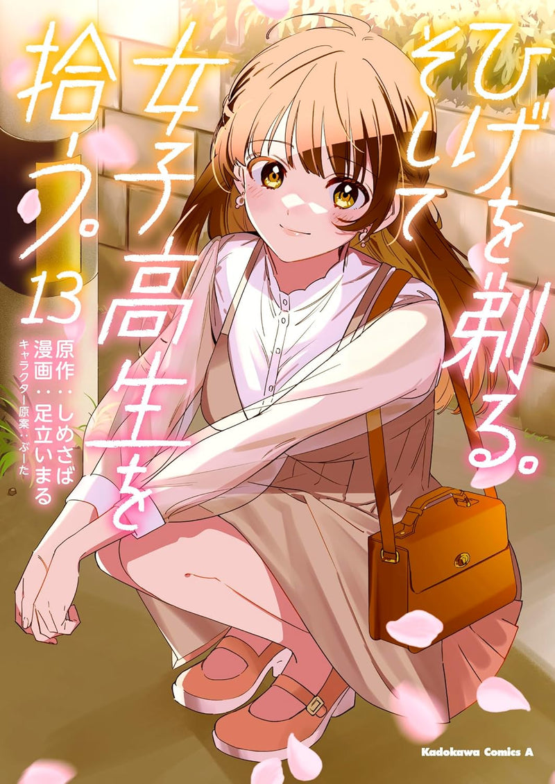 Higehiro (Hige wo Soru. Soshite Joshikousei wo Hirou.) 13