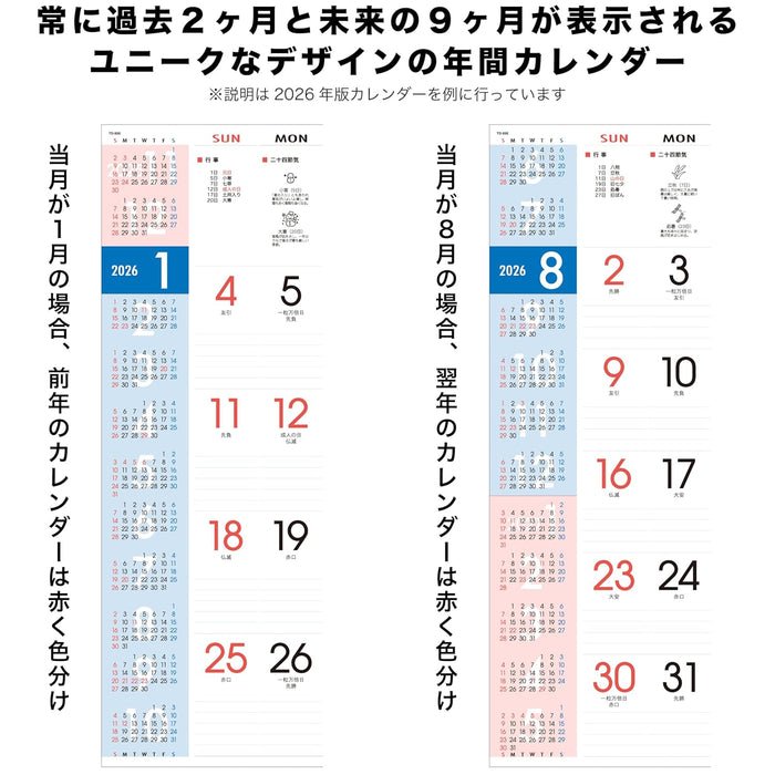 Todan 2026 Wall Calendar Smart Memo 5&6w (with Annual Calendar) 53.5 x 38cm TD-890