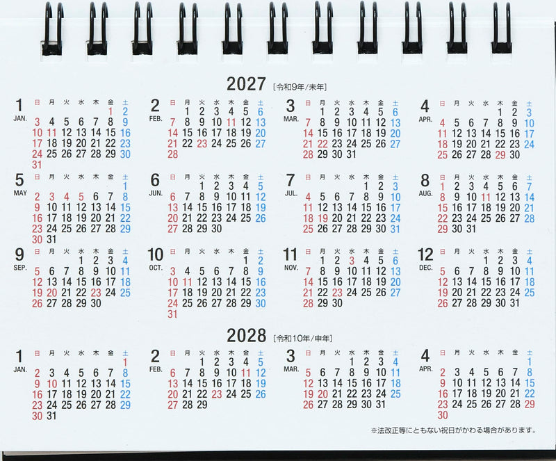 Takahashi 2027 Desk Calendar A7 E171