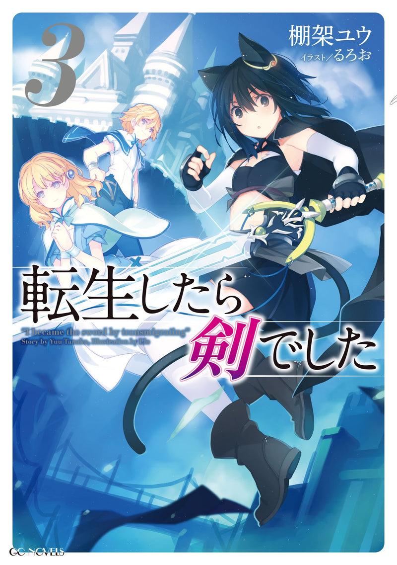Reincarnated as a Sword (Tensei Shitara Ken Deshita) 3 (Light Novel)
