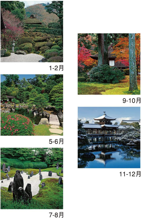 New Japan Calendar 2025 Wall Calendar Famous Japanese Garden NK401 750x504mm