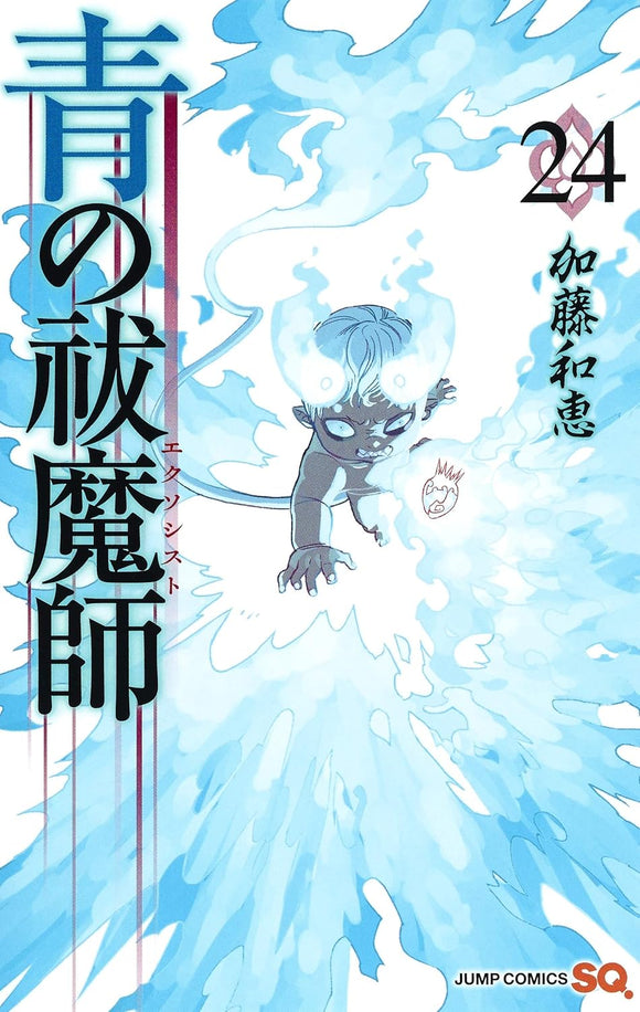 Blue Exorcist (Ao no Exorcist) 24