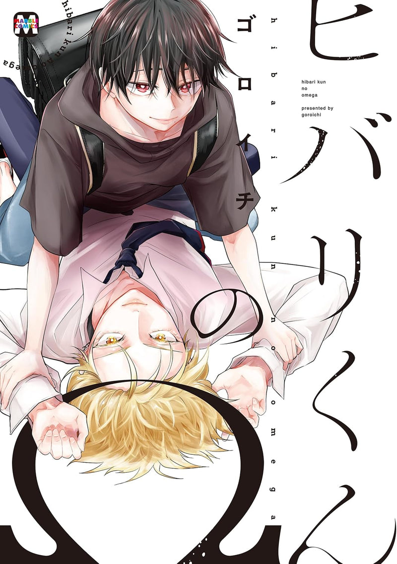 Hibari-kun no Omega