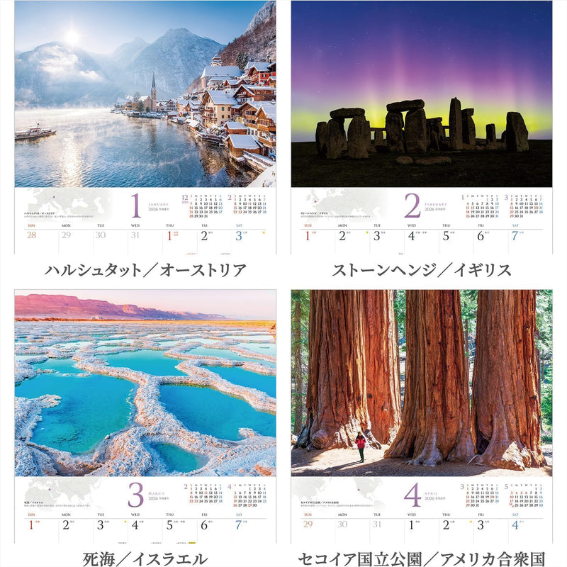 Shashin Koubou Calendar 'The Power Spots of the World' 2026 Wall Calendar (with Transparent Holder)
