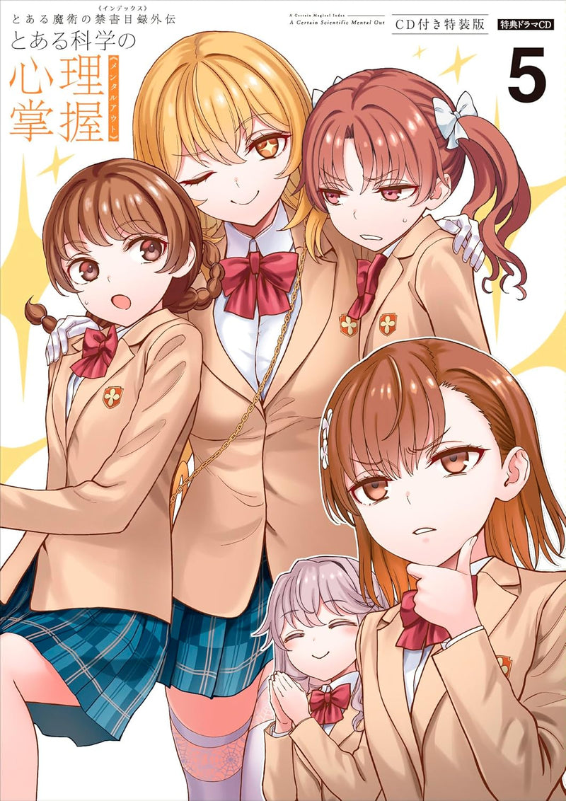 A Certain Magical Index Gaiden Toaru Kagaku no Mental Out 5 Special Edition with CD