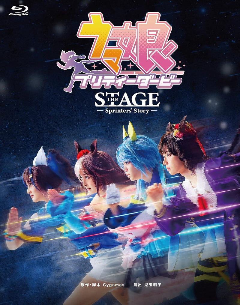 Stage 'Uma Musume Pretty Derby' - Sprinters' Story - Blu-ray