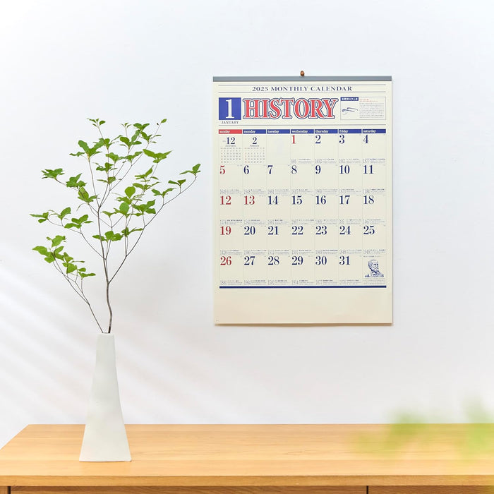 New Japan Calendar 2025 Wall Calendar History Calendar NK177