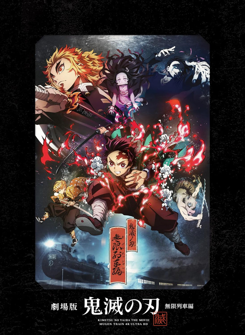 Demon Slayer: Kimetsu no Yaiba - The Movie: Mugen Train 4K Ultra HD Blu-ray Disc (Fully Limited Production Edition) [Blu-ray]