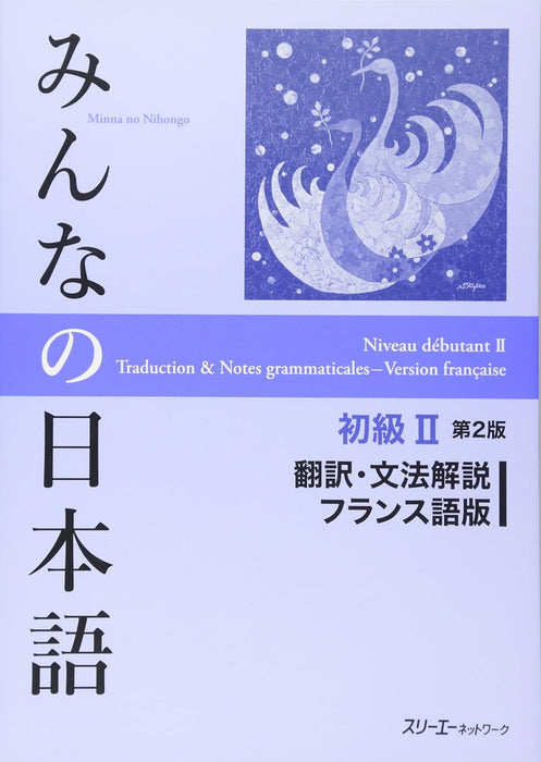 Minna no Nihongo Elementary II Second Edition Translation & Grammar Notes French Version