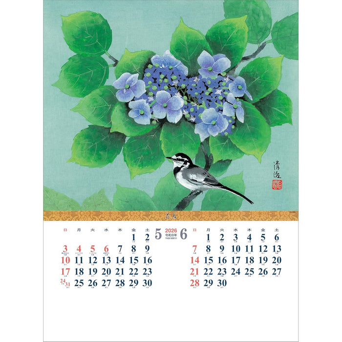 Todan 2026 Wall Calendar Shutter Memo Flowers and Birds 53.5 x 38cm TD-923