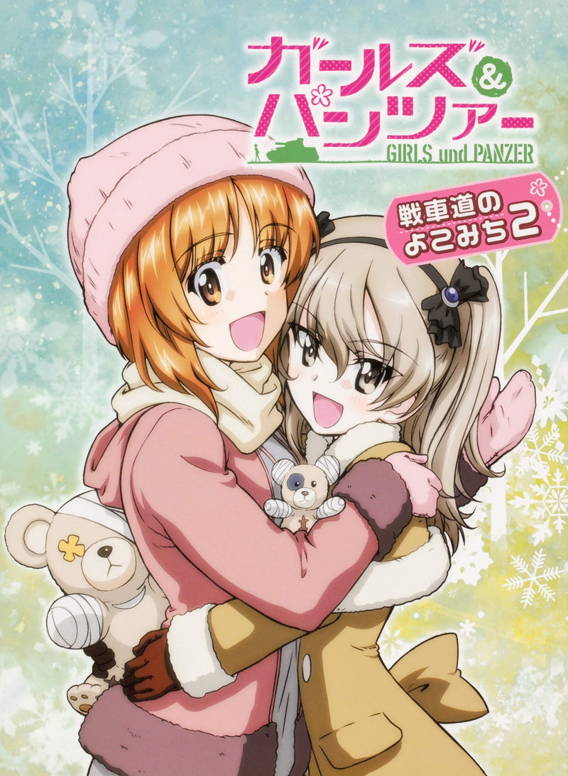 Girls und Panzer: Senshadou no Yokomichi 2