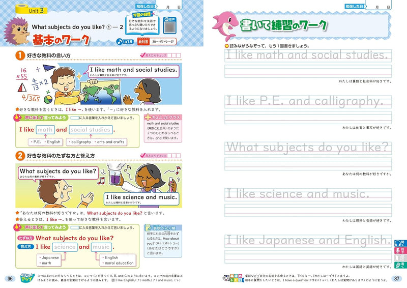 Shougaku Kyoukasho Work English 5th Grade Mitsumura Tosho Edition