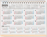 Takahashi 2025 Desk Calendar B6 E155