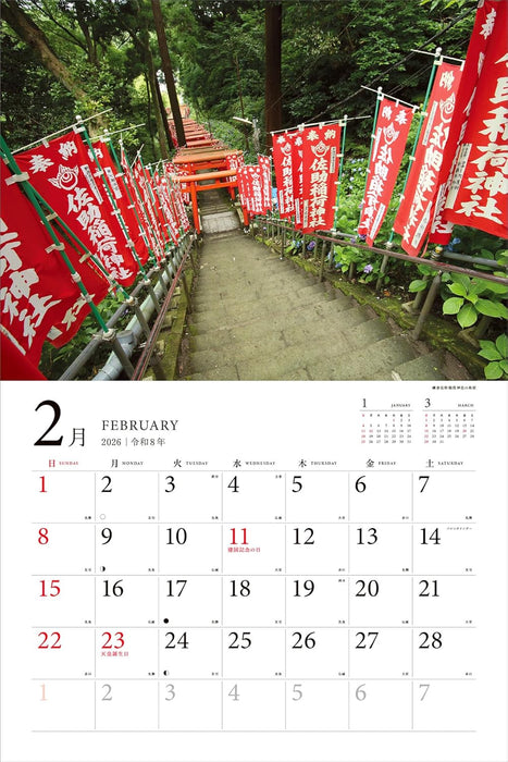 Ancient City Kamakura Calendar 2026 (Monthly/Wall Calendar)