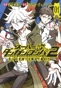 Super Danganronpa 2 Chou Koukoukyuu no Kouun to Kibou to Zetsubou 1