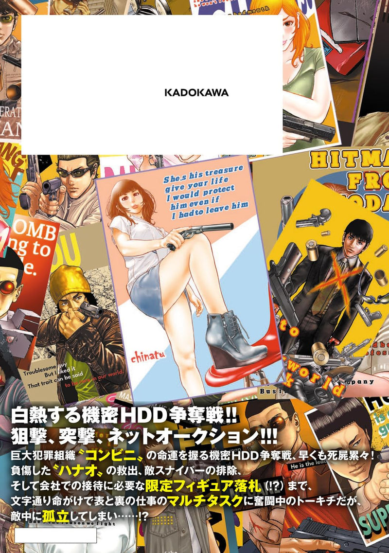 Kyou kara Hitman RISING 3