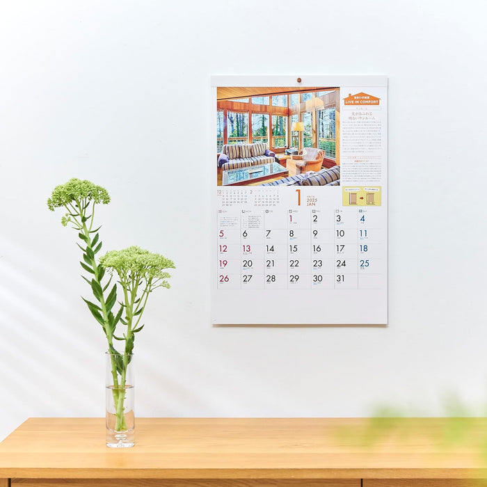 New Japan Calendar 2025 Wall Calendar Live In Confort NK81