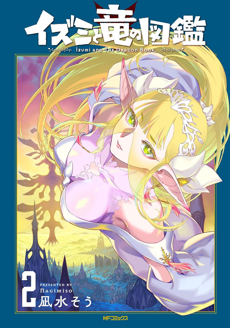 Izumi to Ryuu no Zukan 2
