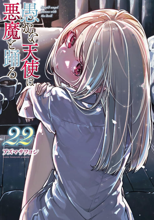 Oroka na Tenshi wa Akuma to Odoru 22