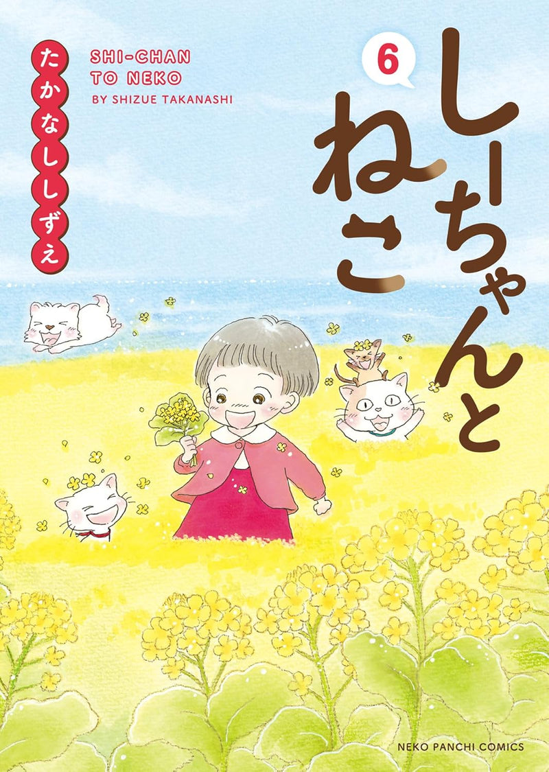 Shi-chan to Neko 6