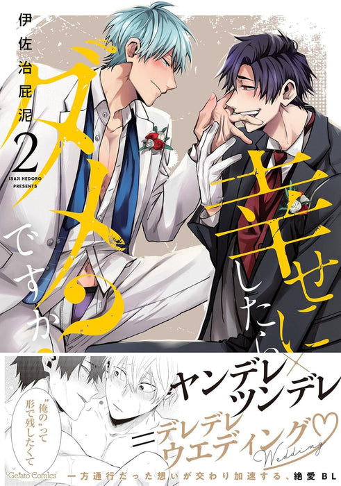 Shiawase ni Shitara Dame Desuka? 2