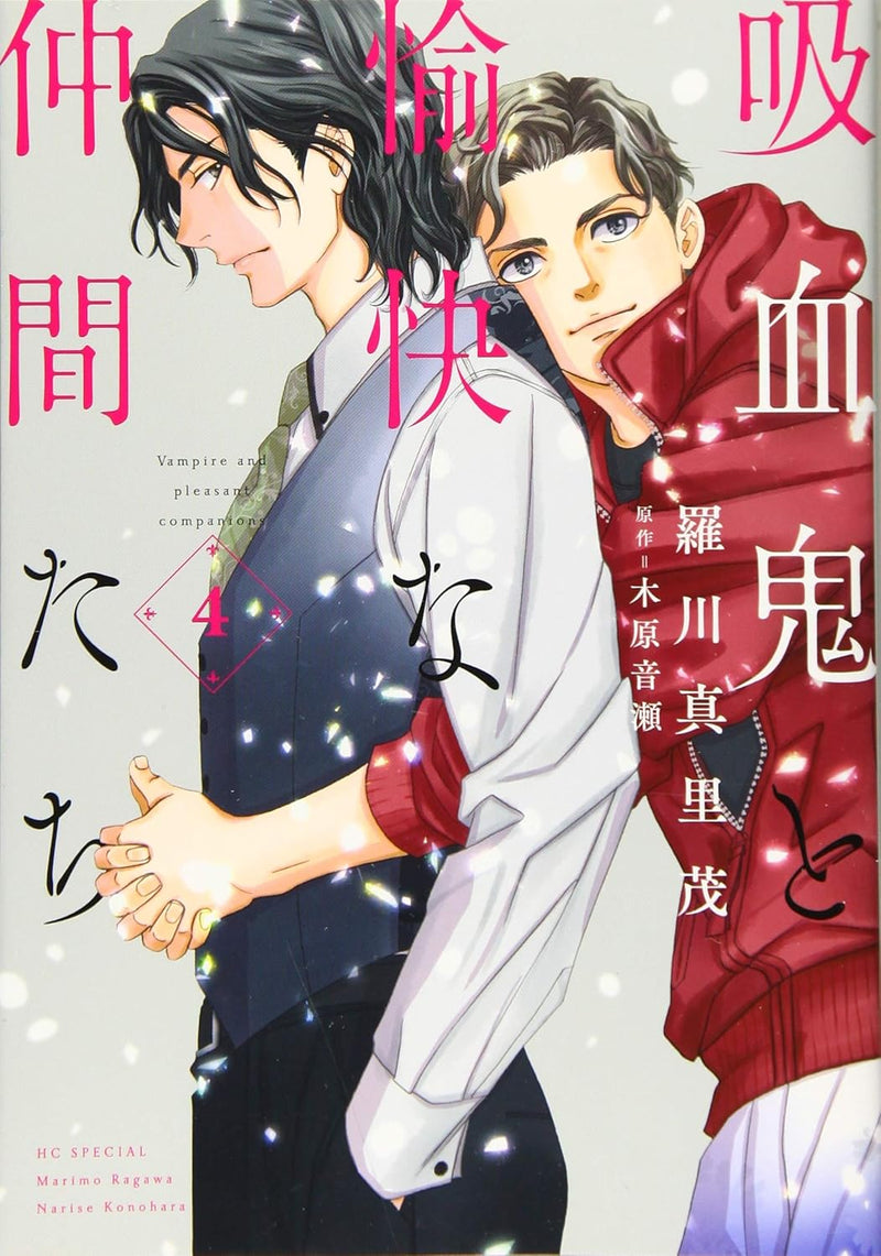 The Vampire and His Pleasant Companions (Kyuuketsuki to Yukai na Nakama-tachi) 4
