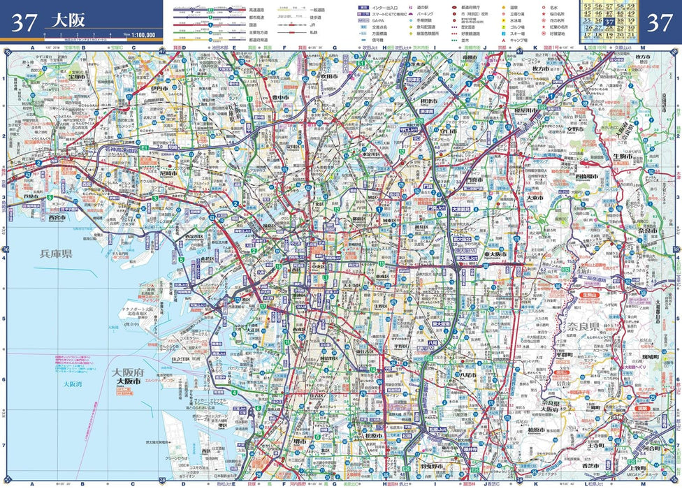 Max Mapple: Kansai Road Map