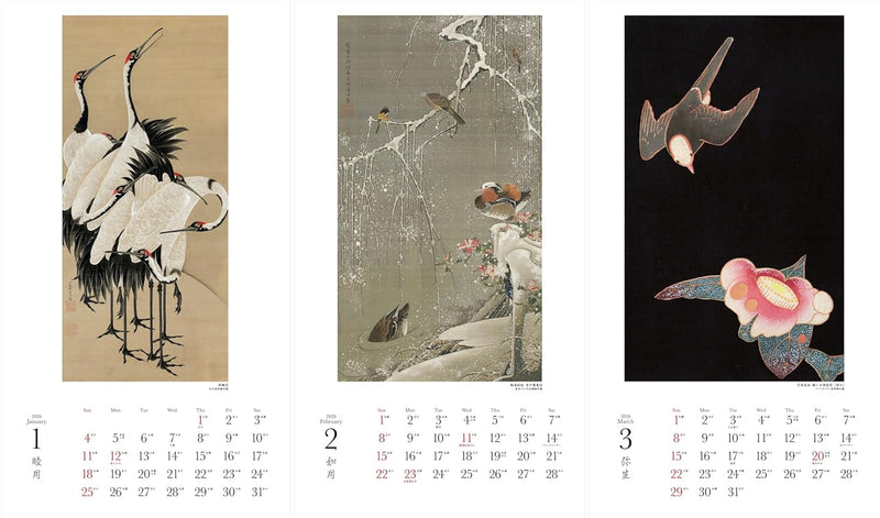 Calendar 2026 Jakuchu (Monthly/Wall Calendar) (Yama-Kei Calendar 2026)