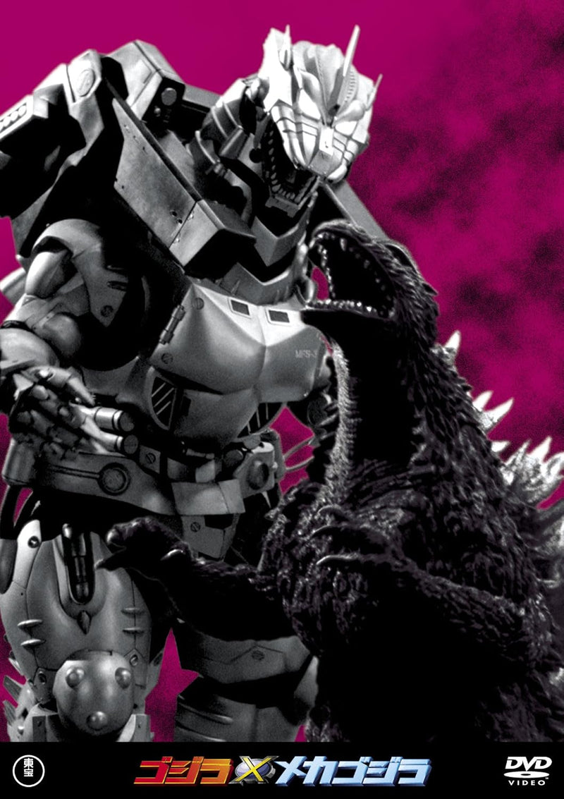 Godzilla Against Mechagodzilla <Toho DVD Masterpiece Selection>