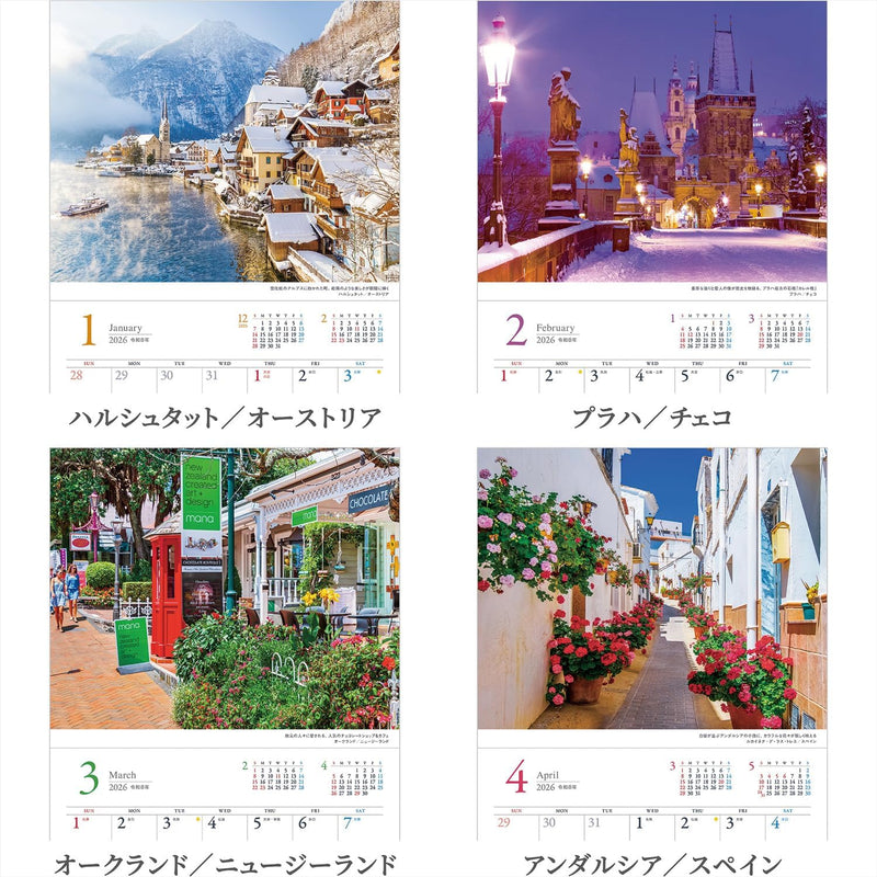 Shashin Koubou Calendar 'Strolling Through the Most Beautiful City in the World' 2026 Wall Calendar Small Size 210 x 245