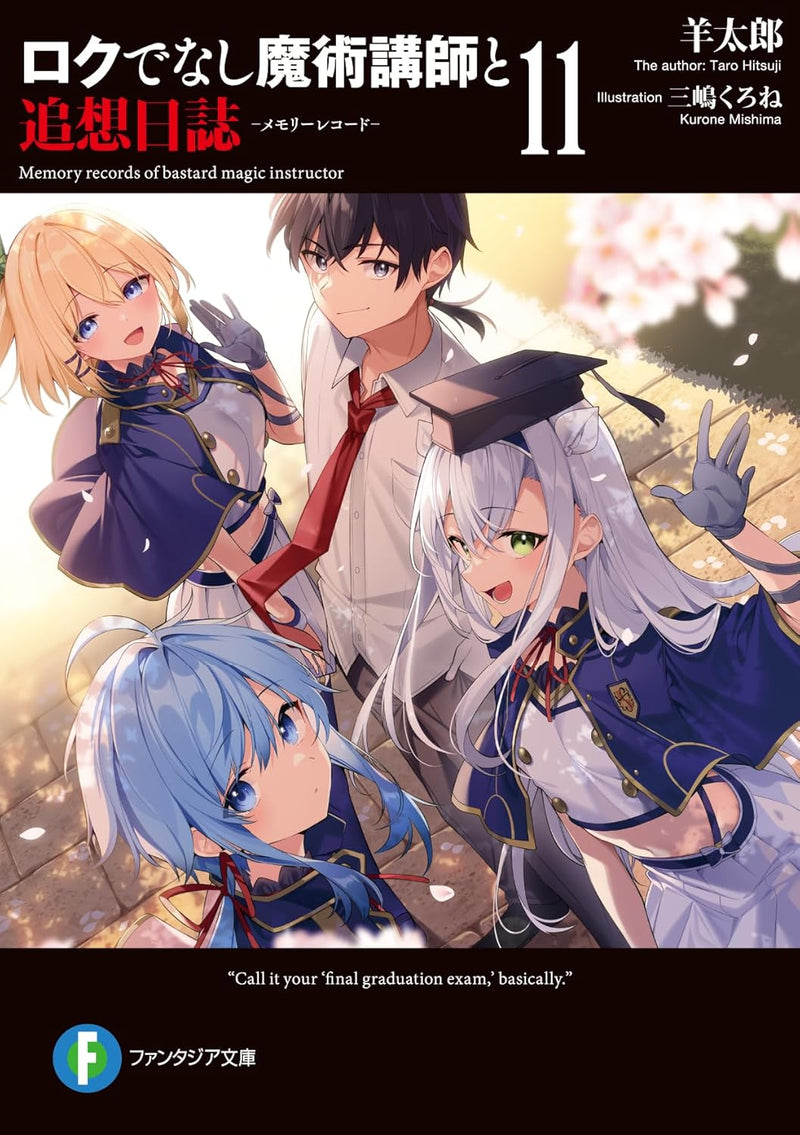 Rokudenashi Majutsu Koushi to Tsuisou Nisshi 11 (Light Novel)
