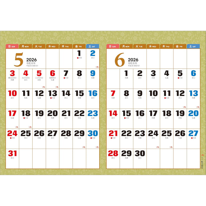 Todan 2026 Desk L Calendar 2-Month Moji (Perforated) 15.6 x 18cm TD-270