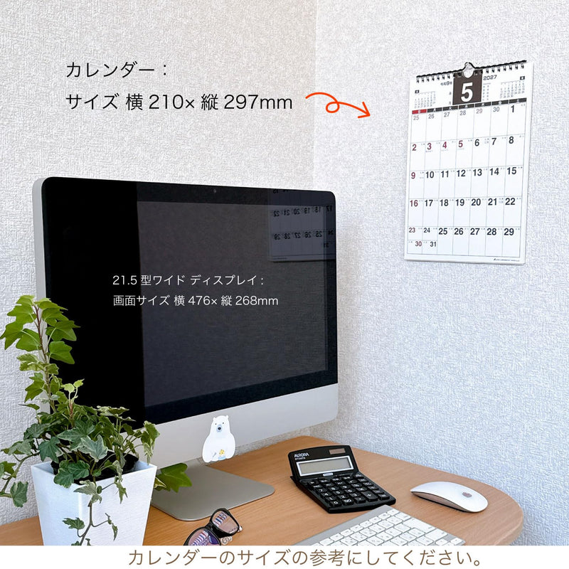 Active Corporation 2027 Wall Calendar Planner A4 27ACL-34