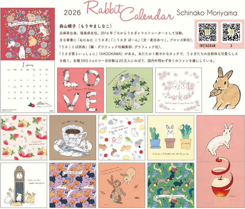 Active Corporation 2026 Wall Calendar Schinako Moriyama Rabbit Calendar 26ACL-74