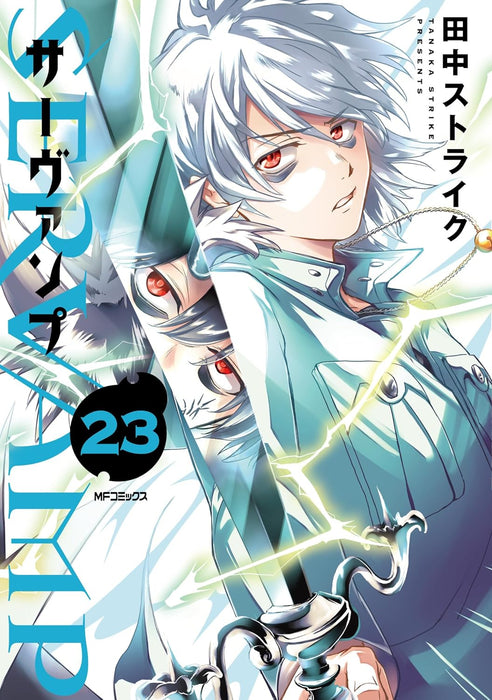 SERVAMP 23